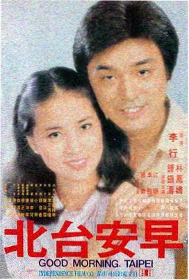 你的名字
